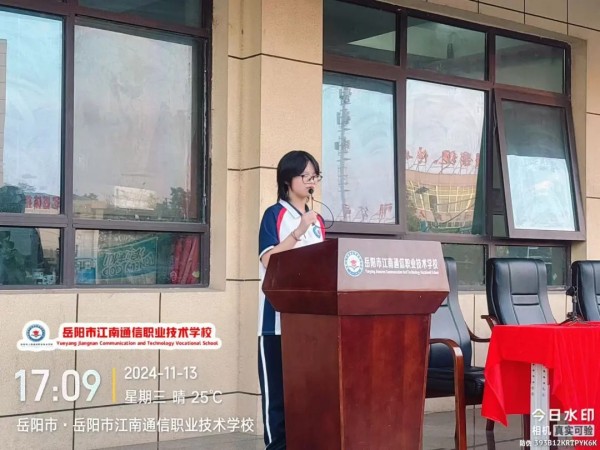 岳陽市江南通信職業技術學校有限公司,岳陽江南學校,岳陽江南通信學校,岳陽職業學校 岳陽市江南通信職業技術學校有限公司,岳陽江南學校,岳陽江南通信學校,岳陽職業學校