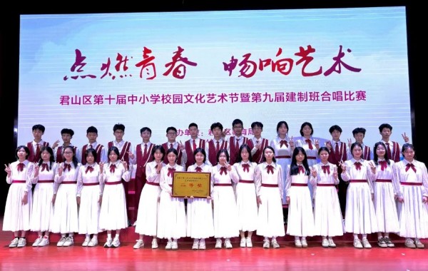 岳陽市江南通信職業技術學校有限公司,岳陽江南學校,岳陽江南通信學校,岳陽職業學校 岳陽市江南通信職業技術學校有限公司,岳陽江南學校,岳陽江南通信學校,岳陽職業學校