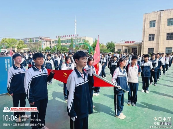 岳陽市江南通信職業技術學校有限公司,岳陽江南學校,岳陽江南通信學校,岳陽職業學校 岳陽市江南通信職業技術學校有限公司,岳陽江南學校,岳陽江南通信學校,岳陽職業學校