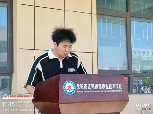 岳陽市江南通信職業技術學校有限公司,岳陽江南學校,岳陽江南通信學校,岳陽職業學校 岳陽市江南通信職業技術學校有限公司,岳陽江南學校,岳陽江南通信學校,岳陽職業學校
