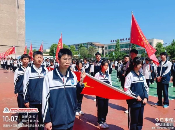 岳陽市江南通信職業技術學校有限公司,岳陽江南學校,岳陽江南通信學校,岳陽職業學校 岳陽市江南通信職業技術學校有限公司,岳陽江南學校,岳陽江南通信學校,岳陽職業學校